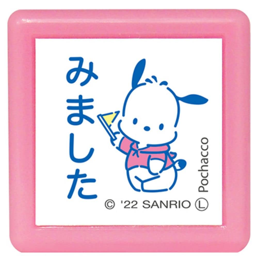 Amazon.co.jp: こどものかお スタンプ サンリオキャラクターズ ミニ
